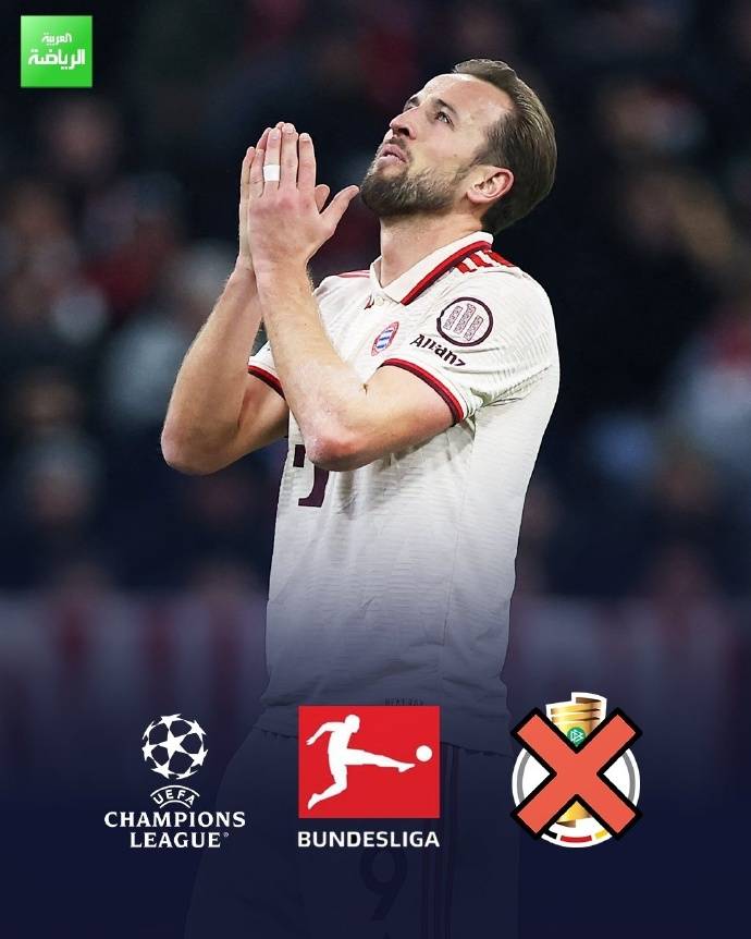 九游体育games-里程碑夜拜仁慕尼黑止住颓势，德国杯今晨刷纪录，震撼外界，资深球员宣示担当的简单介绍-九游体育games