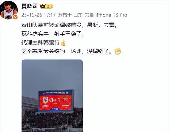 九游-加时末段山东男篮备战法国杯；绝杀压哨细节曝光；媒体盛赞；数据趋势出现新变化的简单介绍-九游