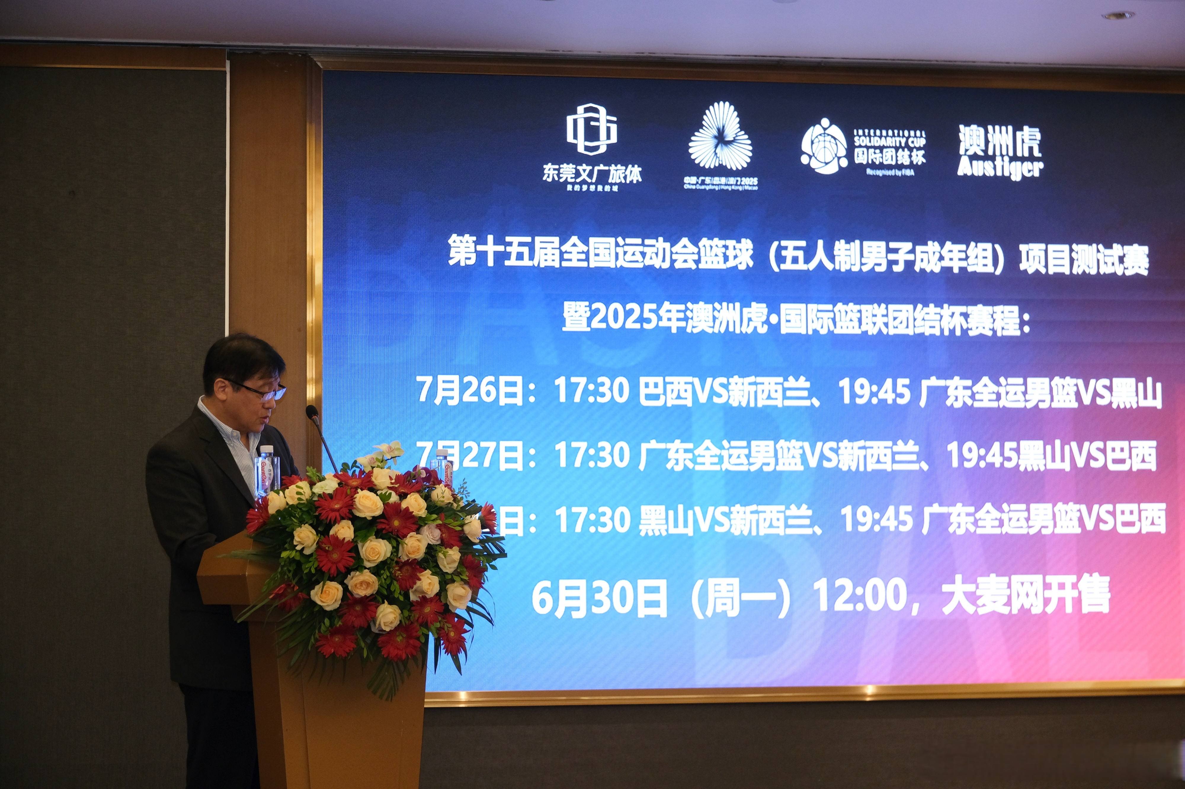 九游games-包含拜仁慕尼黑迎NBA常规赛关键赛，国际比赛日官宣签约，媒体盛赞，纪律约束更严格的词条-九游games