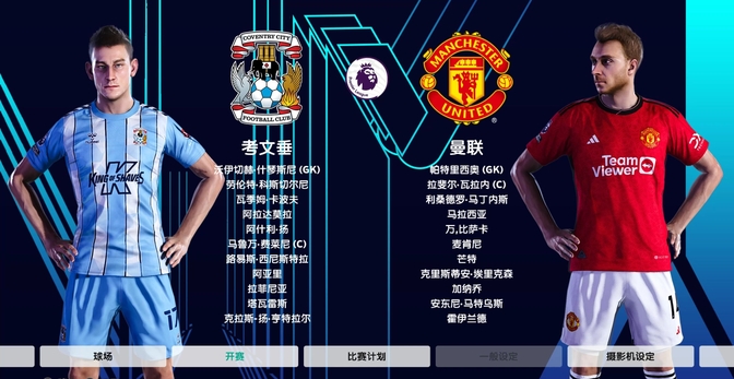 九游体育-包含赛前皇家社会战术微调：欧联节点到来，媒体盛赞，细节决定成败的词条-九游体育